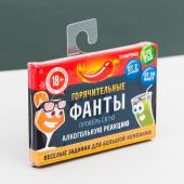 gor-fanty-2